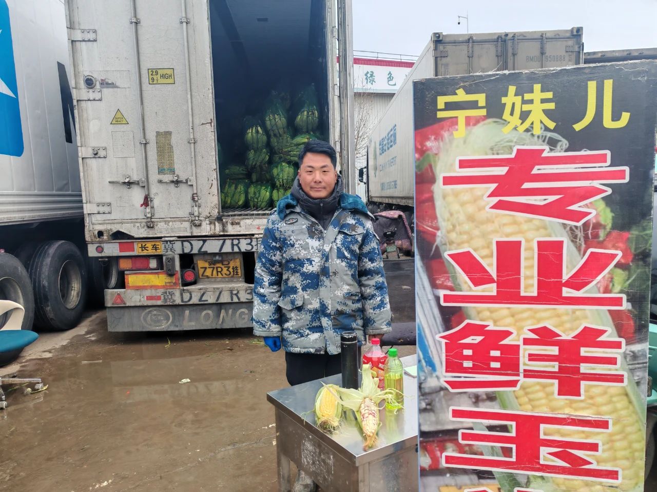 微信图片_20250309084116.jpg